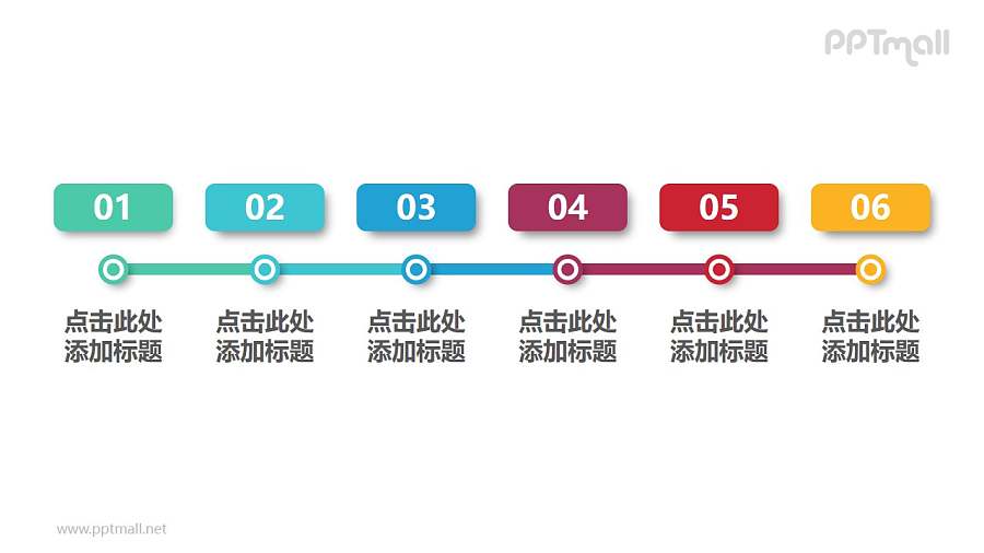 6部分横向排列的节点的时间轴PPT模板下载