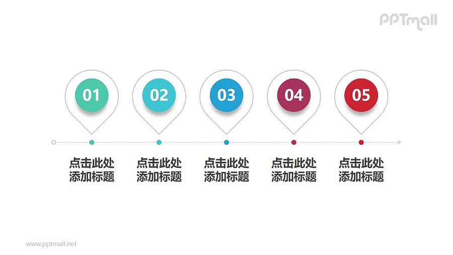 由5个空心水滴组成的时间轴PPT图示素材模板