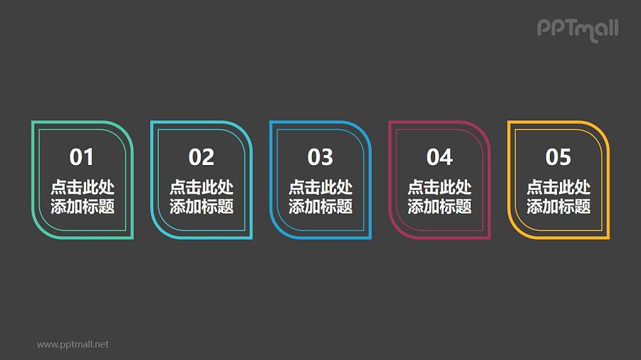 由五部分组成的树叶时间轴PPT模板下载