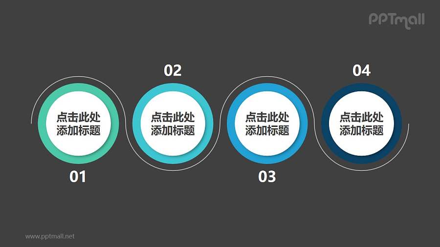 由4个空心圆组成的时间轴PPT素材模板