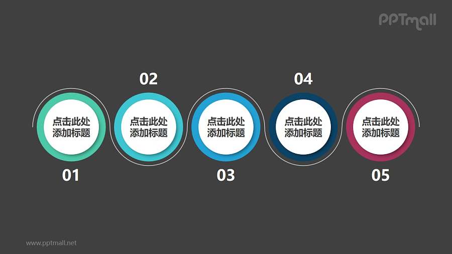 由5个空心圆组成的时间轴PPT素材模板