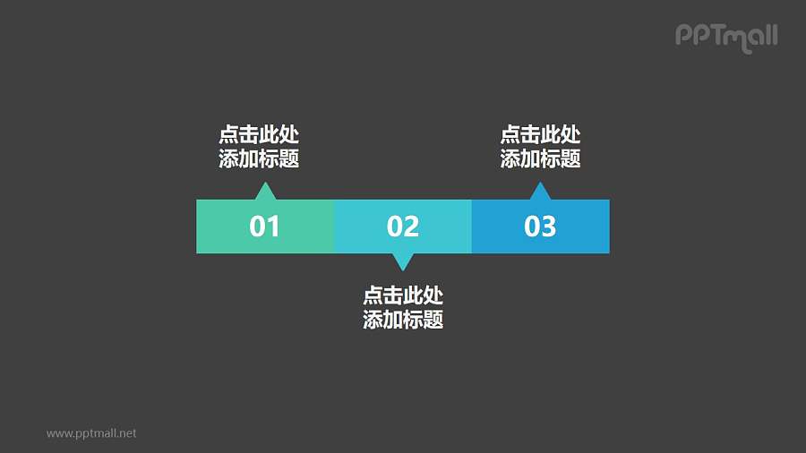 3部分扁平化风格的长方形时间轴ppt模板下载