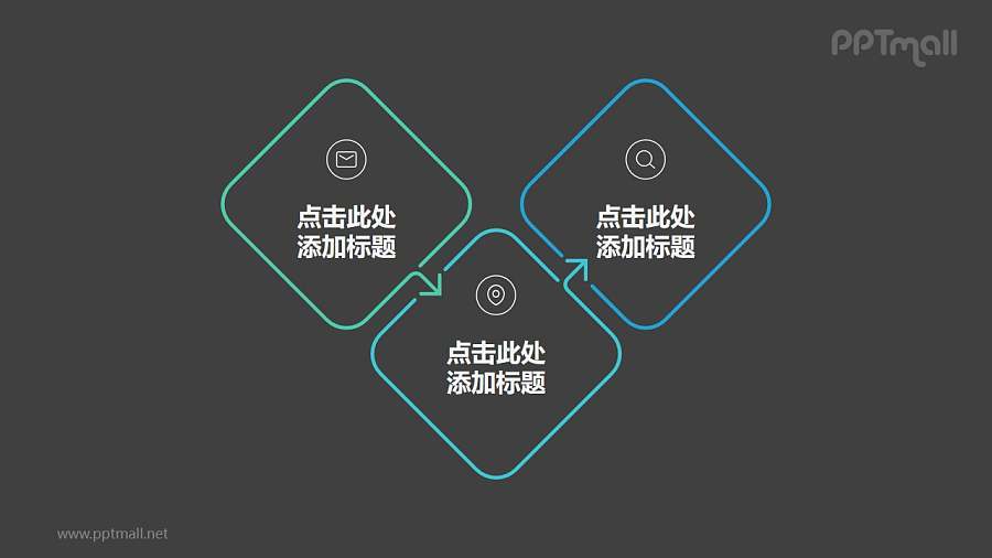 由3个带箭头错位链接的正方形组成的时间轴ppt模板