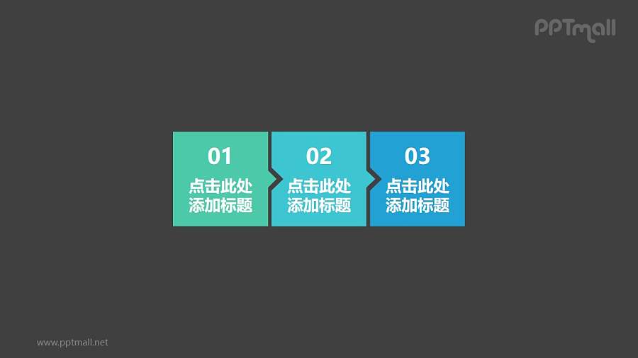 3部分向右边递进的正方形时间轴PPT模板下载