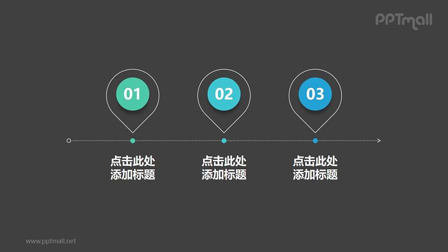 由3个空心水滴组成的时间轴PPT图示素材模板