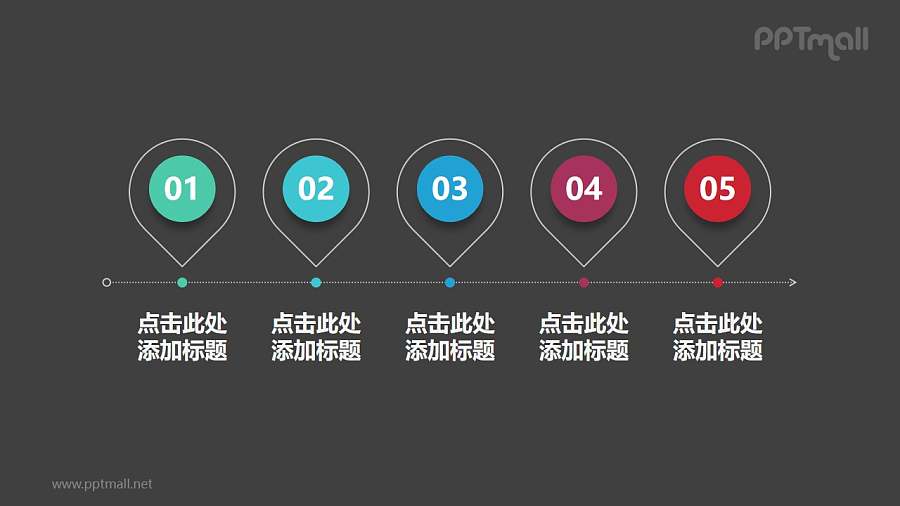 由5个空心水滴组成的时间轴PPT图示素材模板