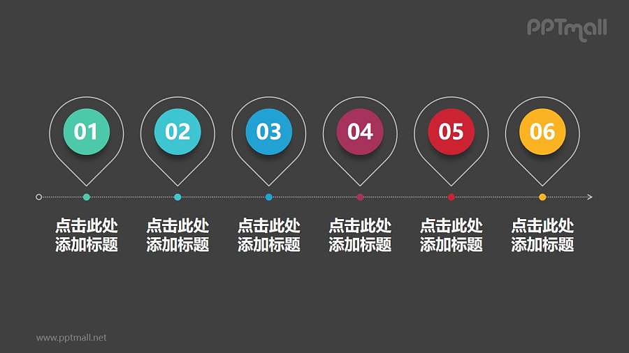 由6个空心水滴组成的时间轴PPT图示素材模板