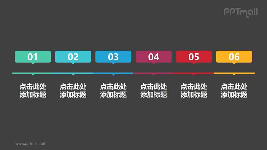 由6部分长方形聊天气泡组成的时间轴PPT模板