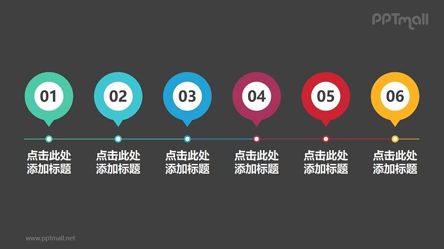 由6部分圆环气泡组成的时间轴PPT素材下载