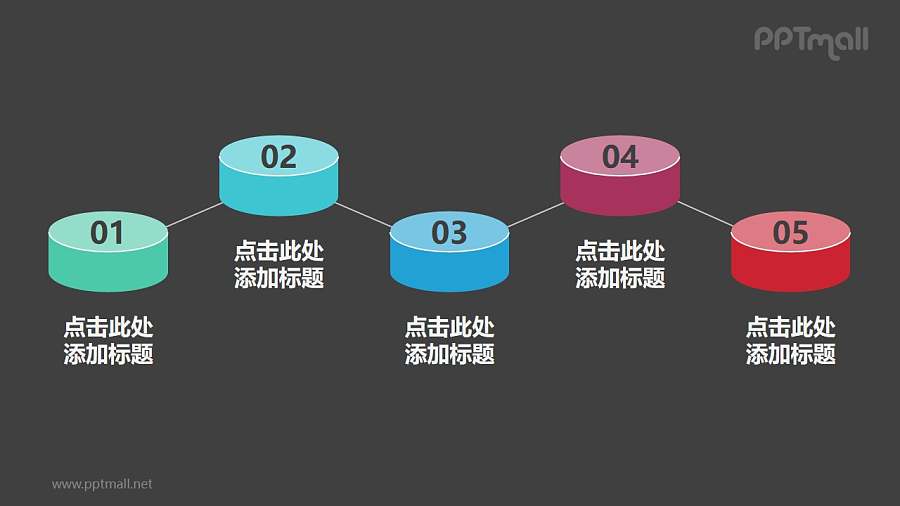 由5部分错开排列的圆柱组成的时间轴PPT模板