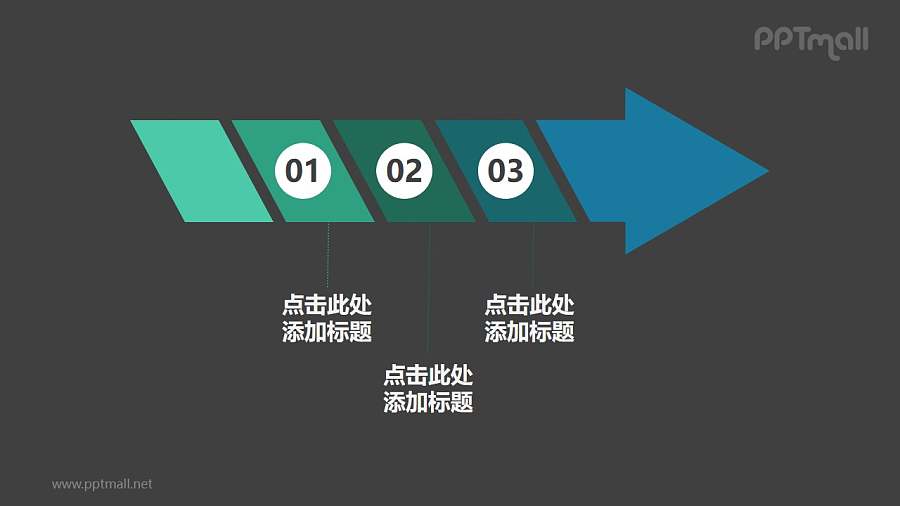 由3部分组成的向右延伸的箭头时间轴PPT模板下载