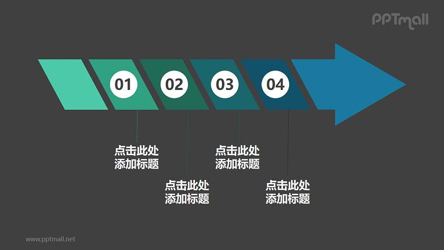 由4部分组成的向右延伸的箭头时间轴PPT模板下载