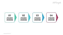 由4个粗短笔头组成的时间轴PPT模板素材