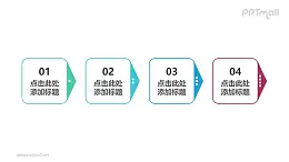 由4个粗短笔头组成的时间轴PPT模板素材