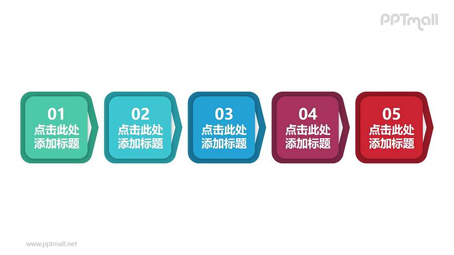 五部分带边框的正方形色块的时间轴powerpoint模板