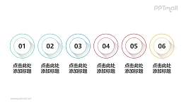 列出6部分重点说明的圆环时间轴ppt模板