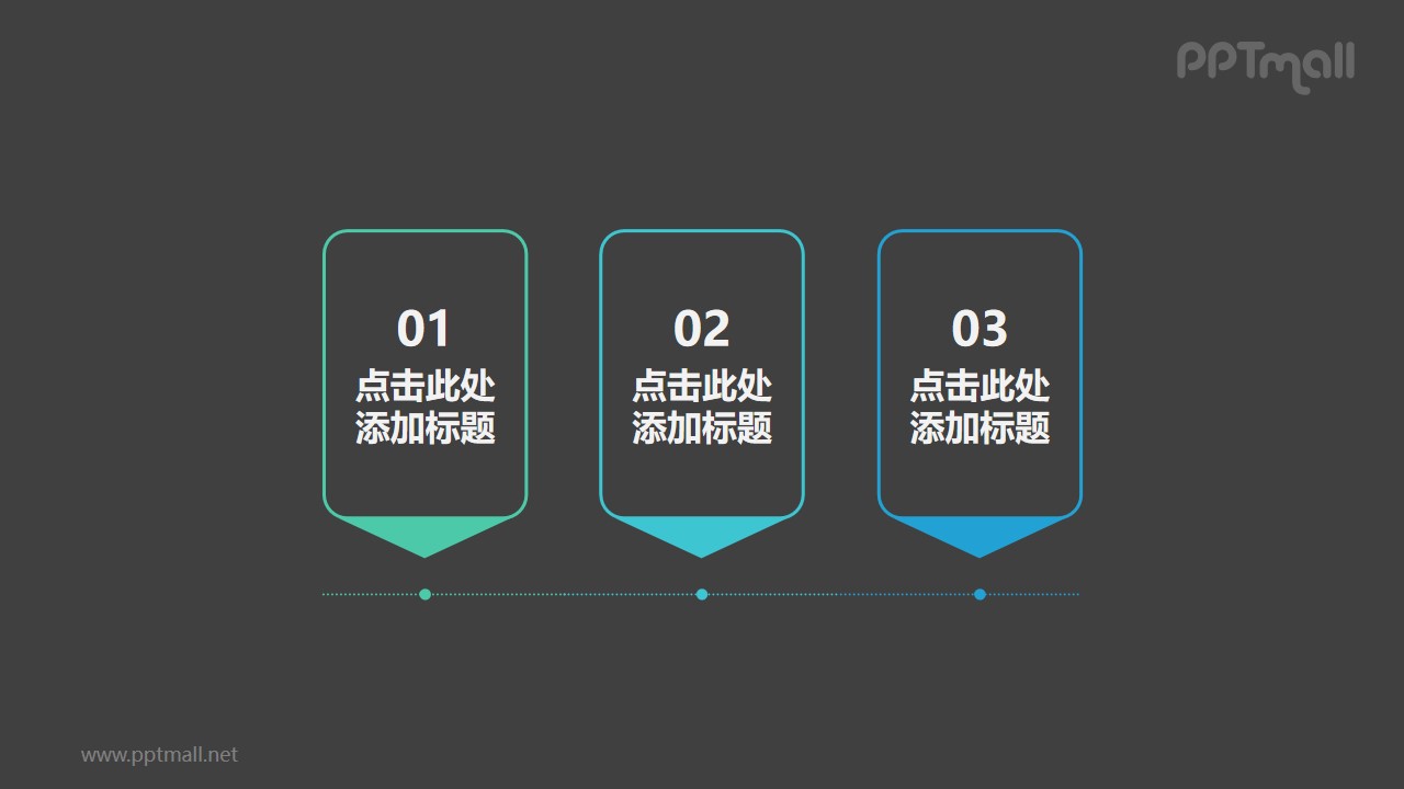 三部分豎向標簽貼的時間軸PPT素材模板