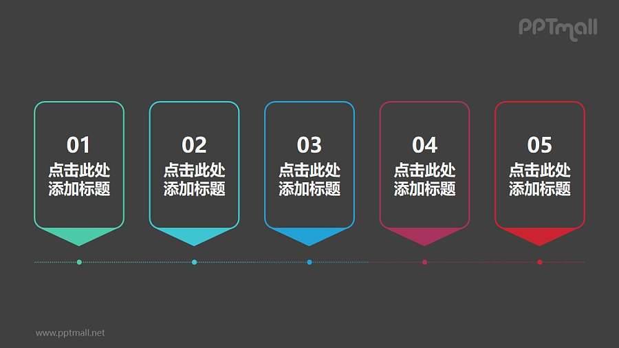 五部分竖向标签贴的时间轴PPT素材模板