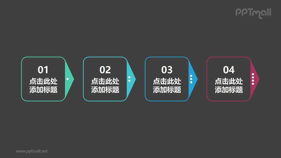 由4个粗短笔头组成的时间轴PPT模板素材