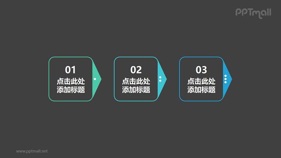由3个粗短笔头组成的时间轴PPT模板素材