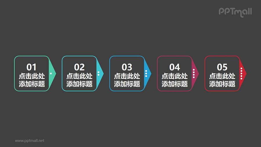 由5个粗短笔头组成的时间轴PPT模板素材