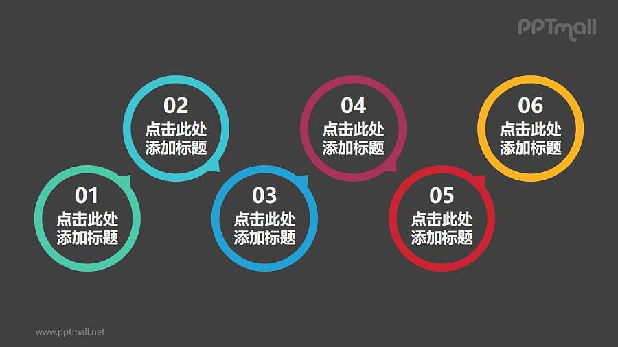 有六个要点的圆环时间轴PPT模板素材下载