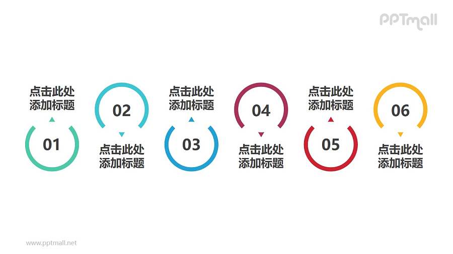 由六个缺口圆环组成的时间轴ppt素材模板下载