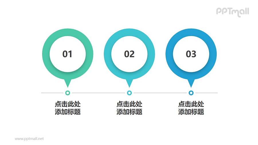 企业发展的3个重要里程的时间轴PPT模板素材