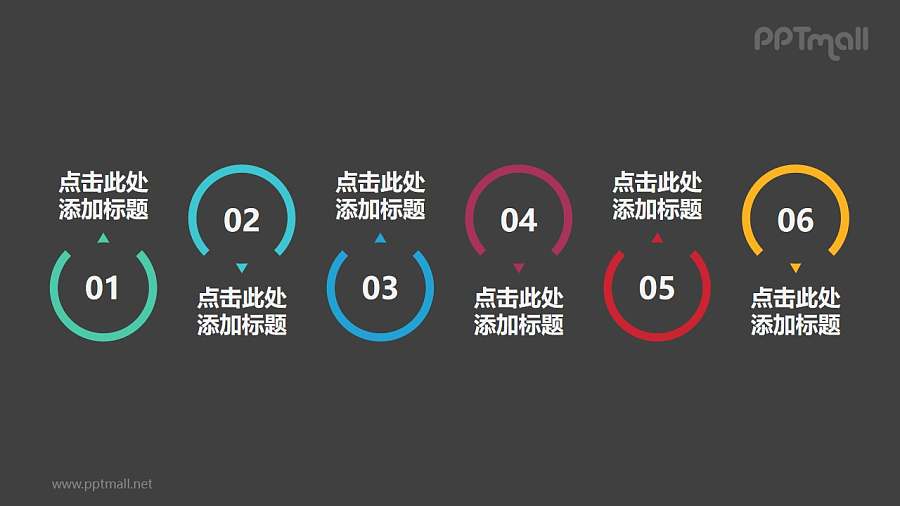 由六个缺口圆环组成的时间轴ppt素材模板下载