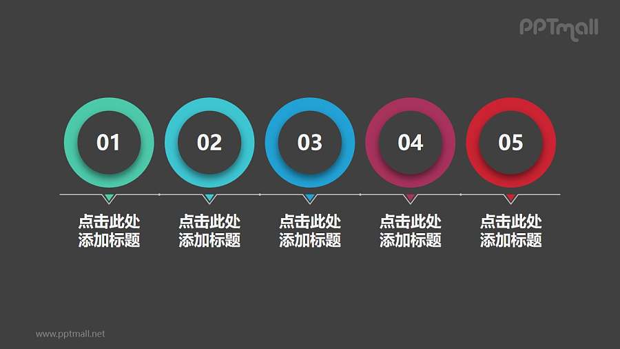 由5个圆环按钮组成的时间轴ppt模板下载