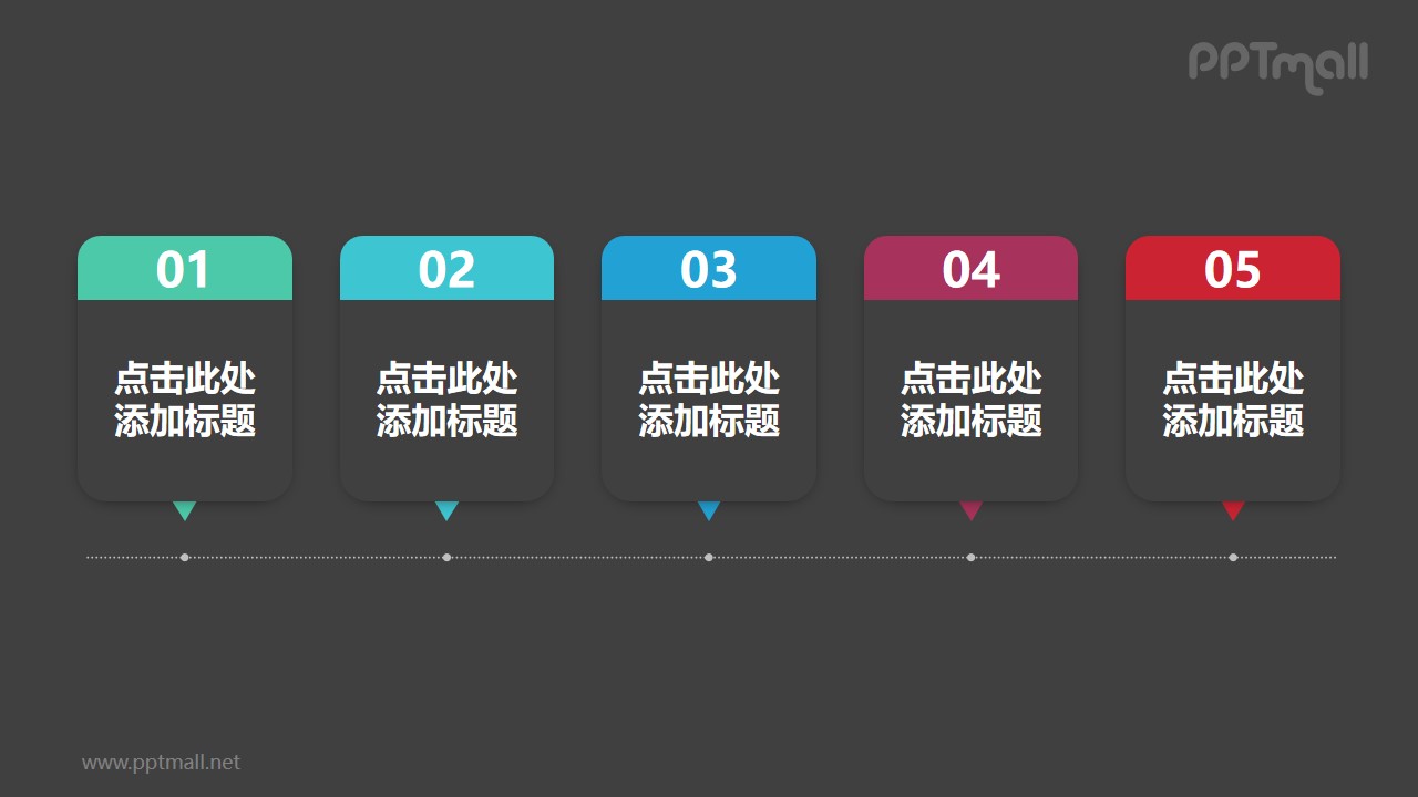 分5個(gè)步驟說(shuō)明的時(shí)間軸PPT素材下載