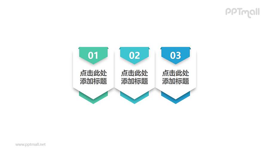 精致大气简洁欧美风3部分构成的的PPT分隔页/分割页素材模板下载