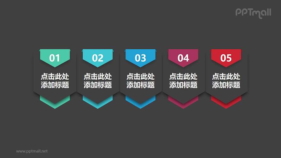 精致大气简洁欧美风5部分构成的的PPT分隔页/分割页素材模板下载