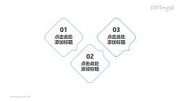 3部分基础尖角线条矩形组成的递进关系PPT素材模板下载