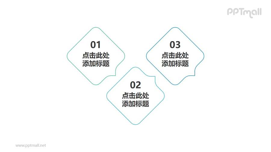 3部分基础尖角线条矩形组成的递进关系PPT素材模板下载