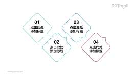 4部分基础尖角线条矩形组成的递进关系PPT素材模板下载