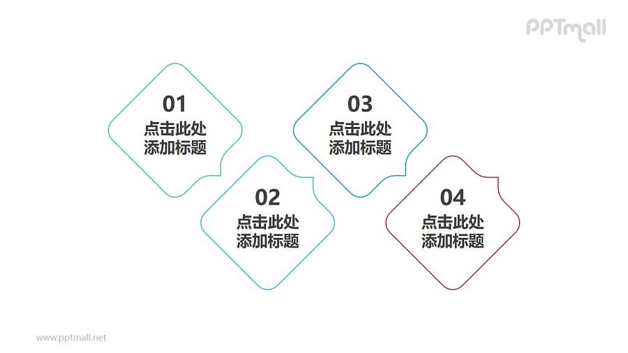 4部分基础尖角线条矩形组成的递进关系PPT素材模板下载
