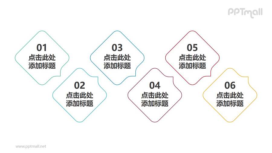 6部分基础尖角线条矩形组成的递进关系PPT素材模板下载