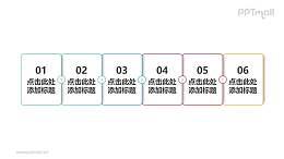 6个箭头向右递进关系的线形文本框PPT素材模板下载