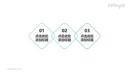 四边形文本框组成的3部分并列关系PPT素材模板下载