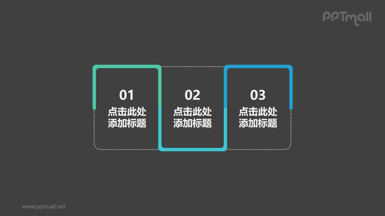 3組線條構(gòu)成的并列關(guān)系個性文本框型PPT目錄素材模板