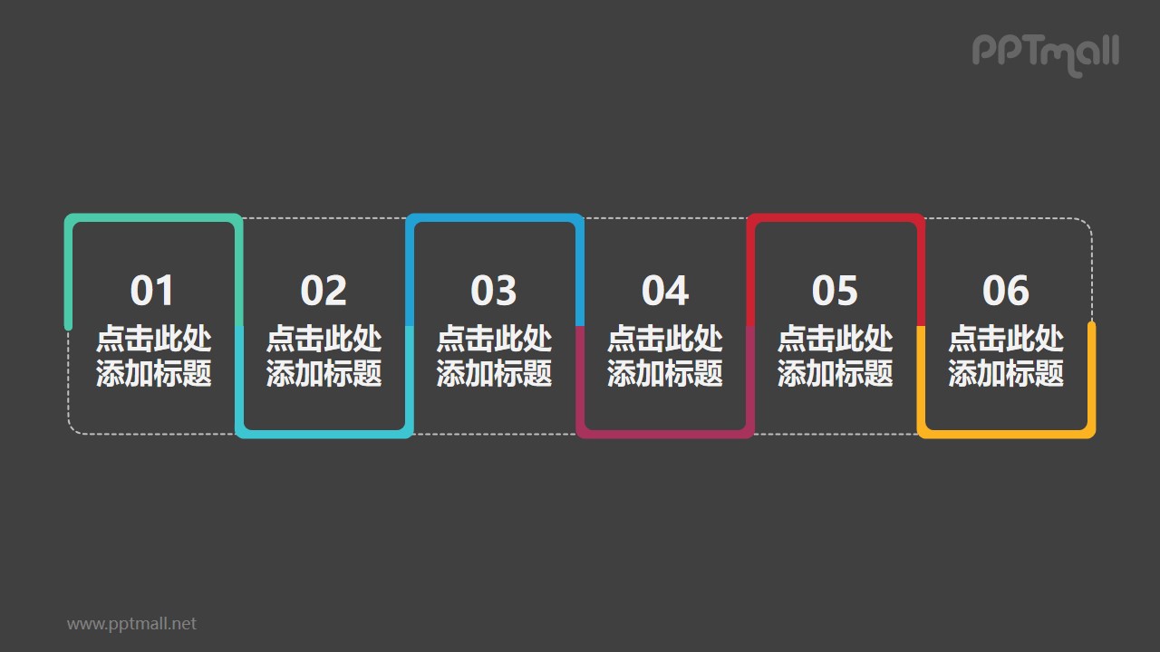 6组线条构成的并列关系个性文本框型PPT目录素材模板