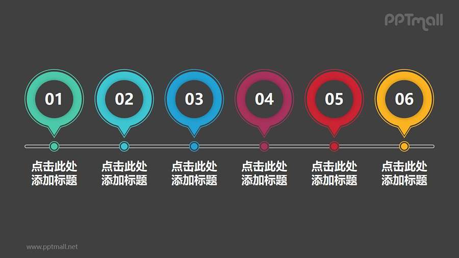 由6部分组成的气泡形状时间轴PPT模板素材