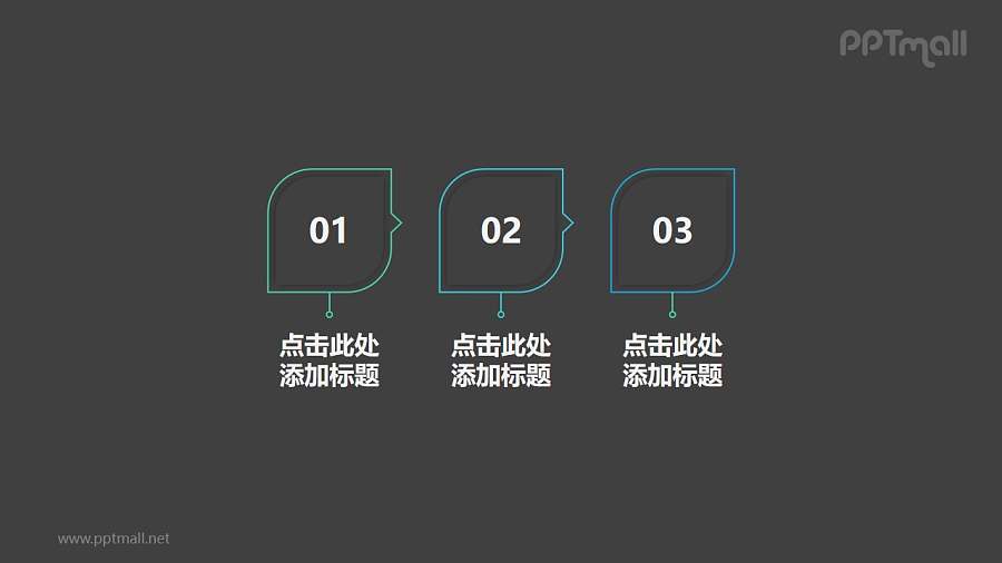 3部分树叶状设计组成的时间轴/步骤图PPT素材模板下载