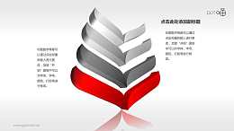 抽象立体图形线条组合PPT素材（系列7）