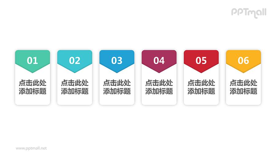 6部分组成V领状文本框目录PPT模板素材