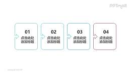 4个带箭头的递进关系PPT文本框素材模板下载