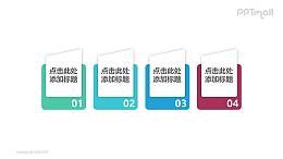 4个信封形状组成的PPT并列关系目录文本框PPT模板样式素材