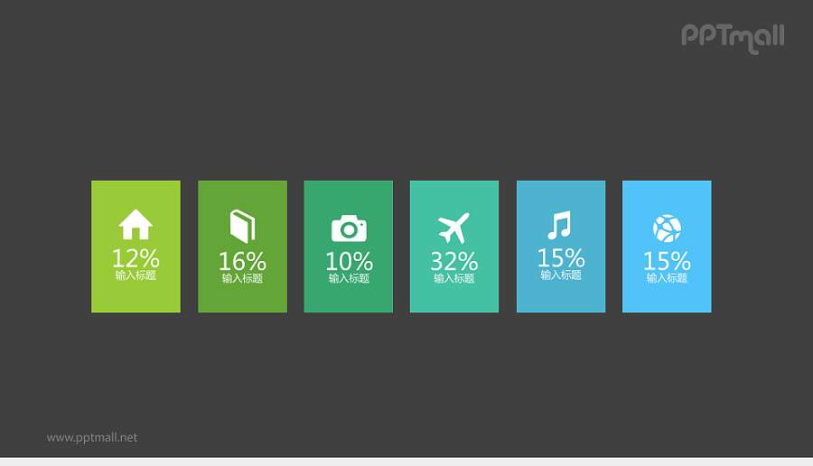 绿色蓝色占比分析PPT模板下载