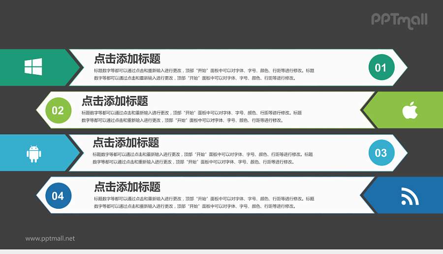 蓝色绿色渐变科技互联网PPT模板下载